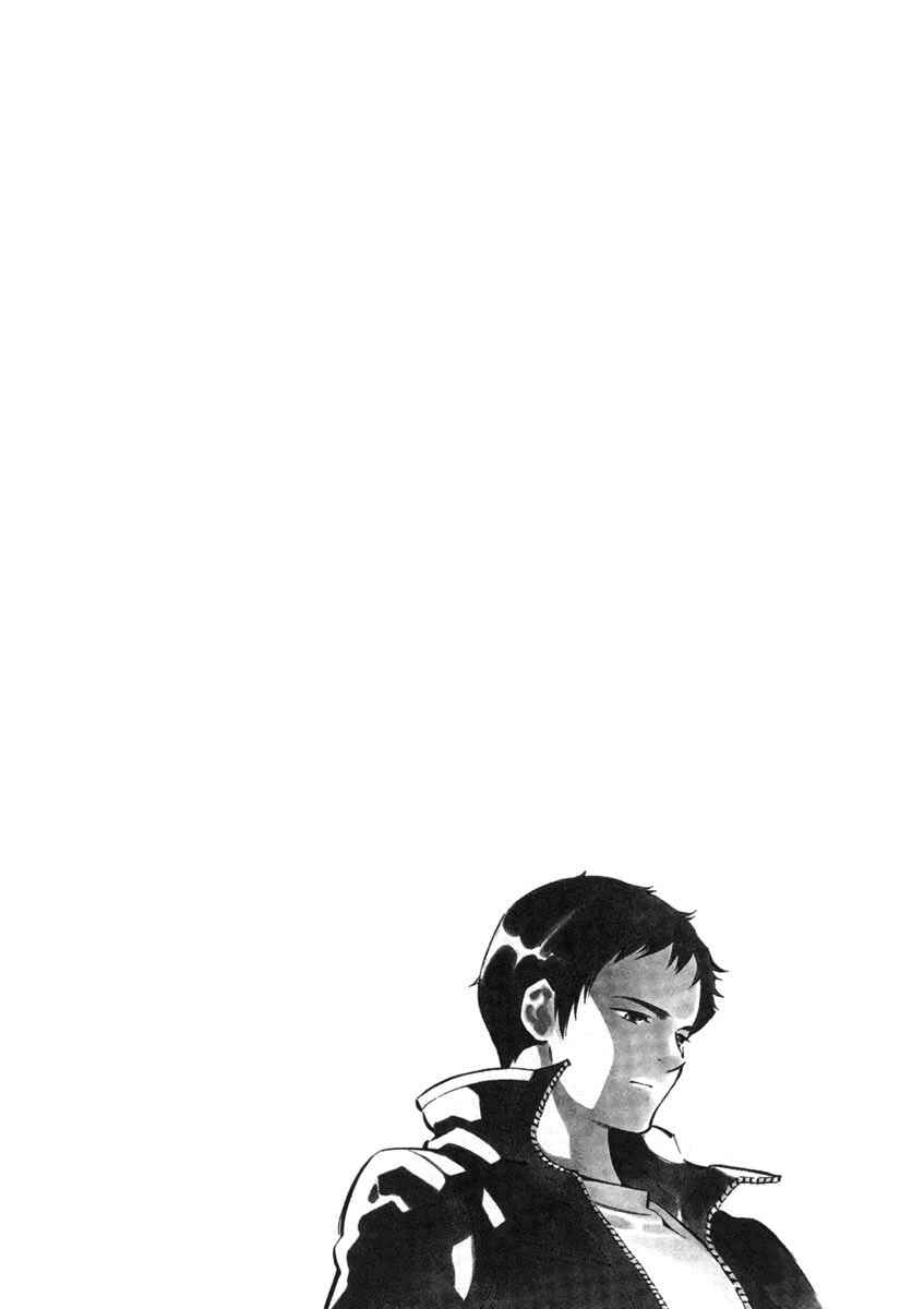 Chapter 124 - Page 2