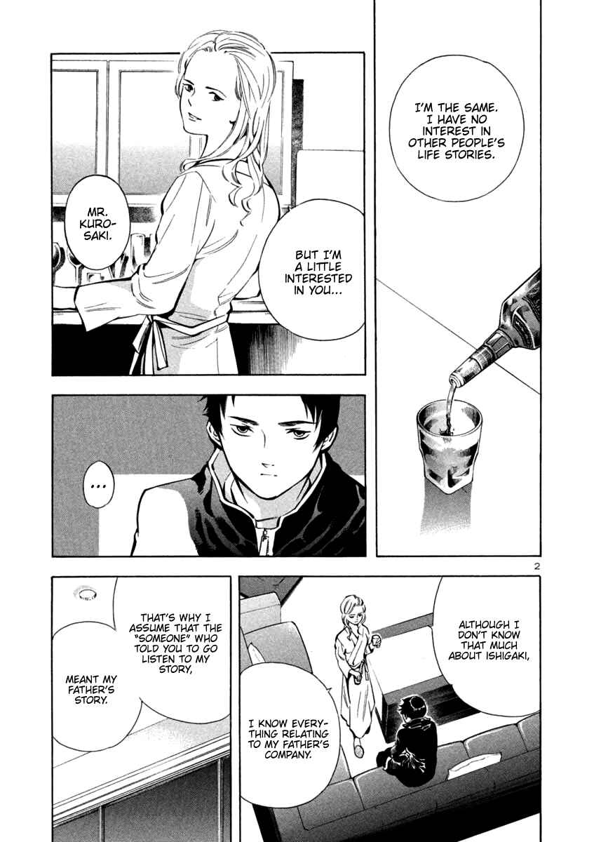 Chapter 124 - Page 3