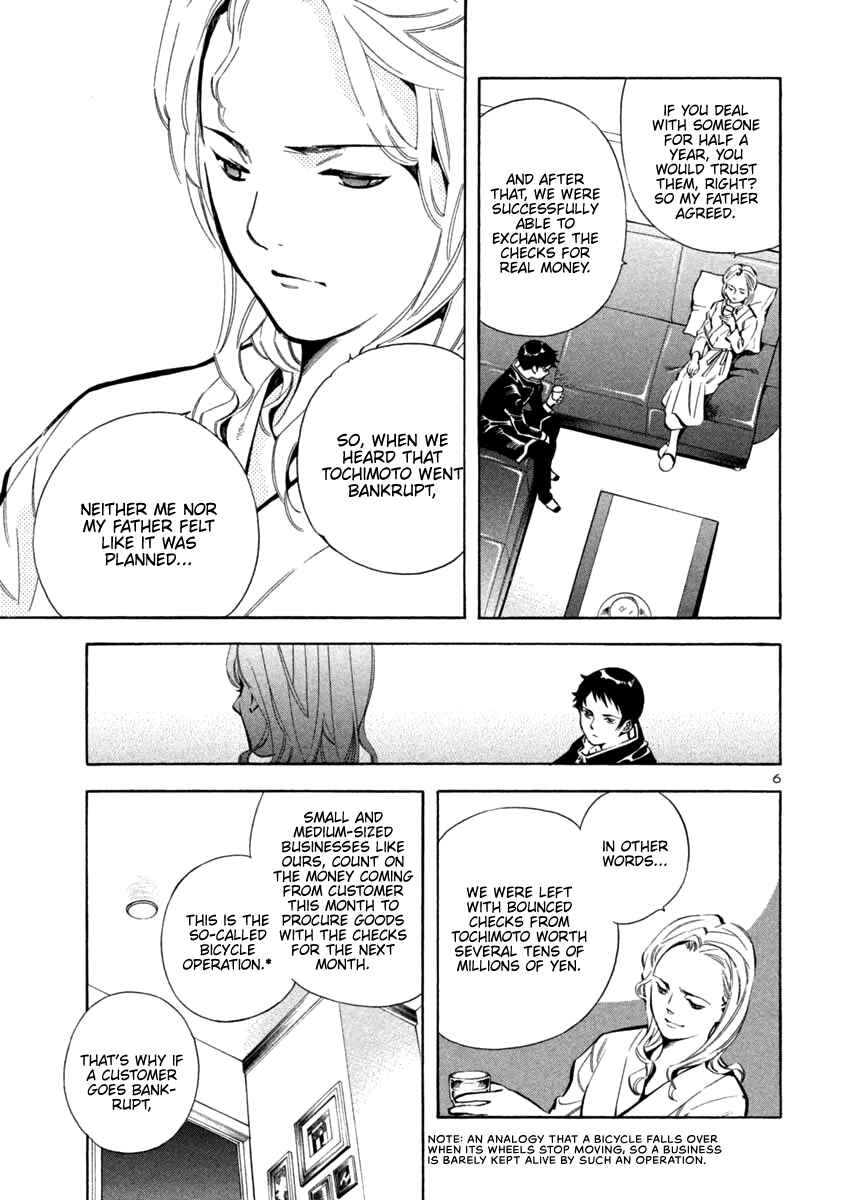 Chapter 124 - Page 7