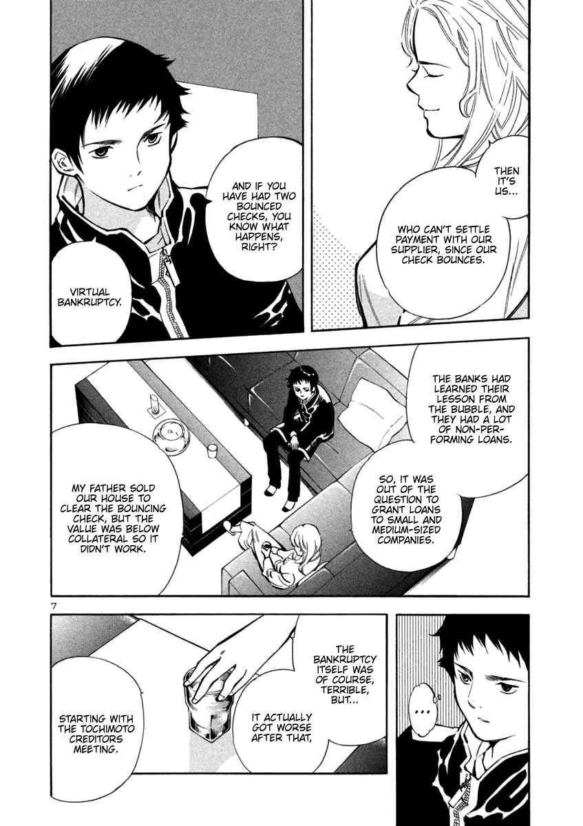 Chapter 124 - Page 8