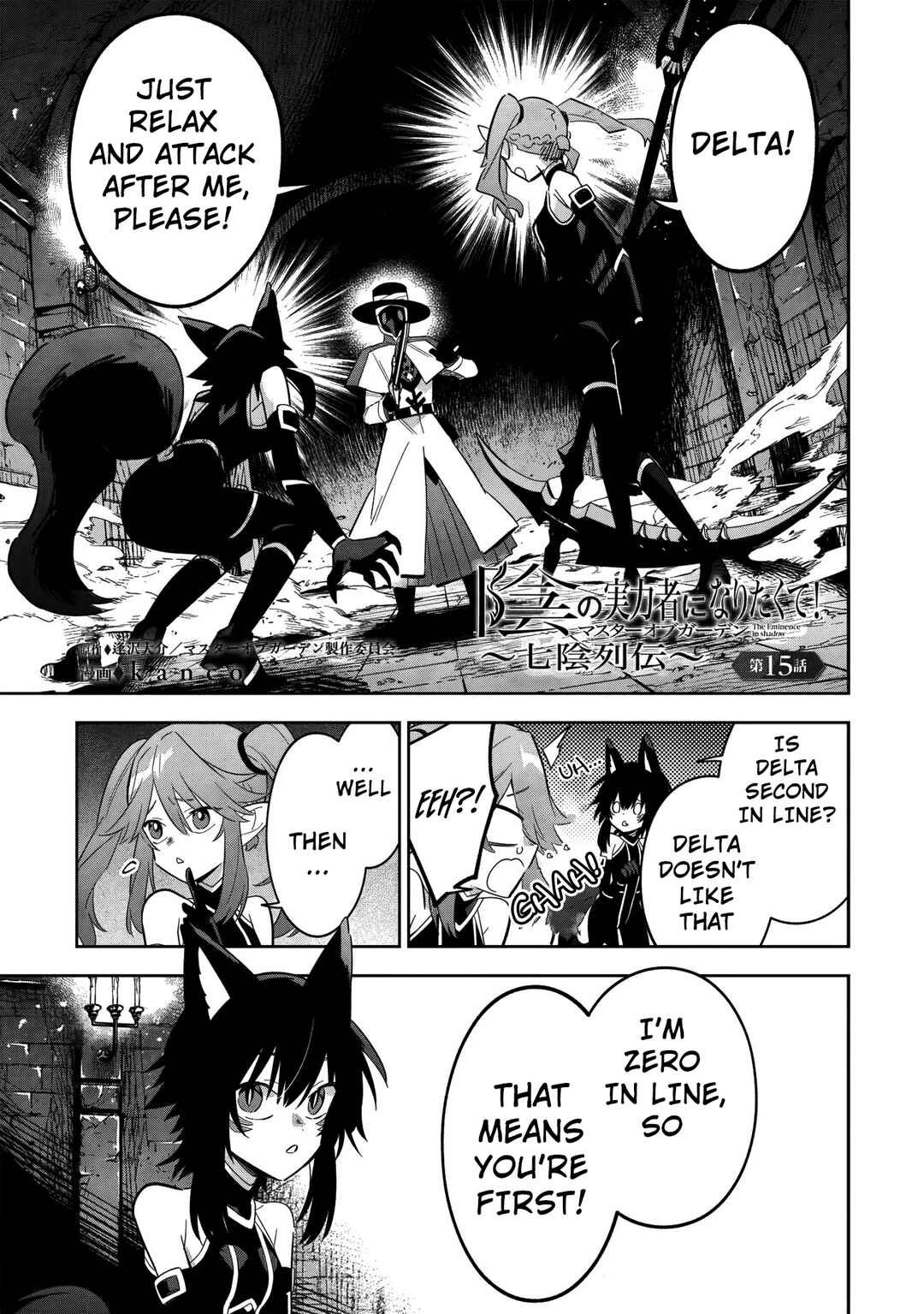 Chapter 15.1 - Page 2