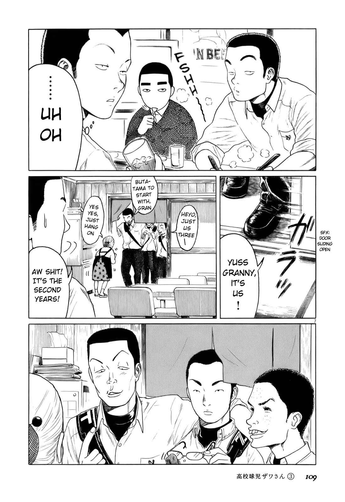 Chapter 43 - Page 7