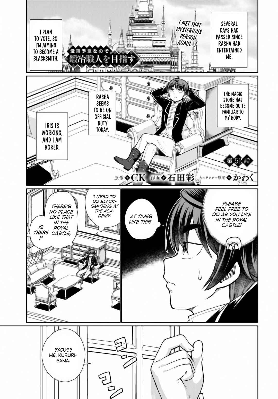 Chapter 52 - Page 2