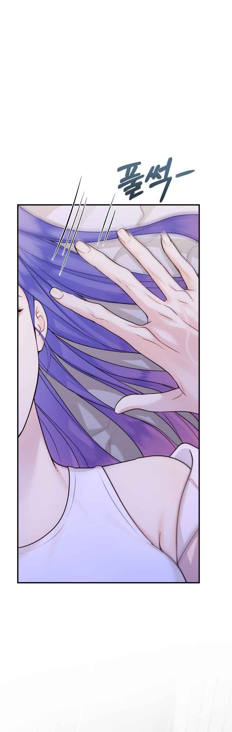 Chapter 37 - Page 16