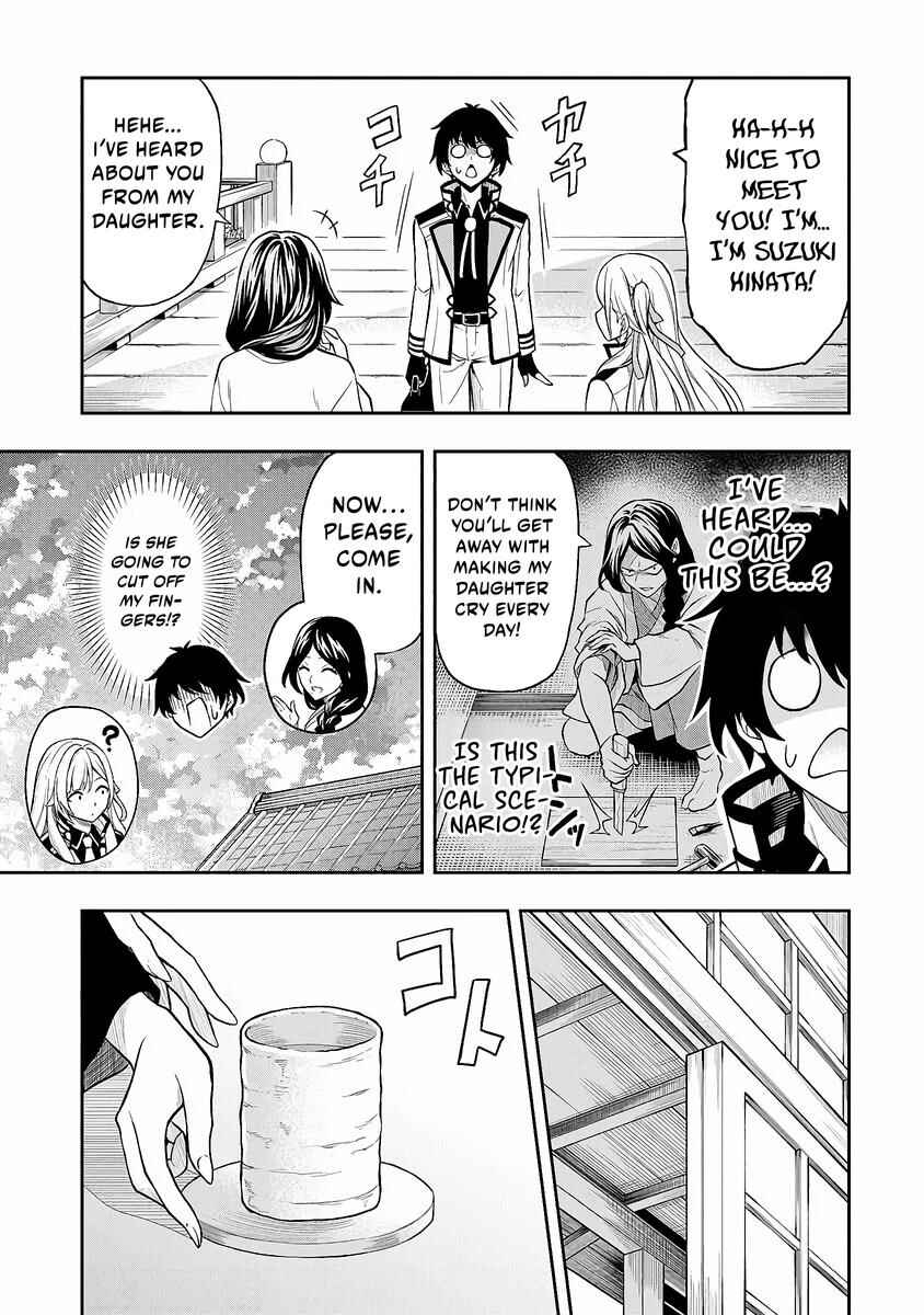Chapter 4 - Page 4