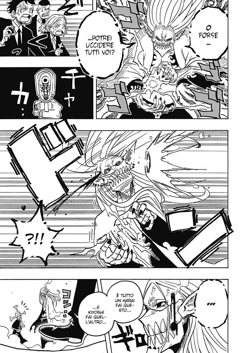 Chapter 2 - Page 13