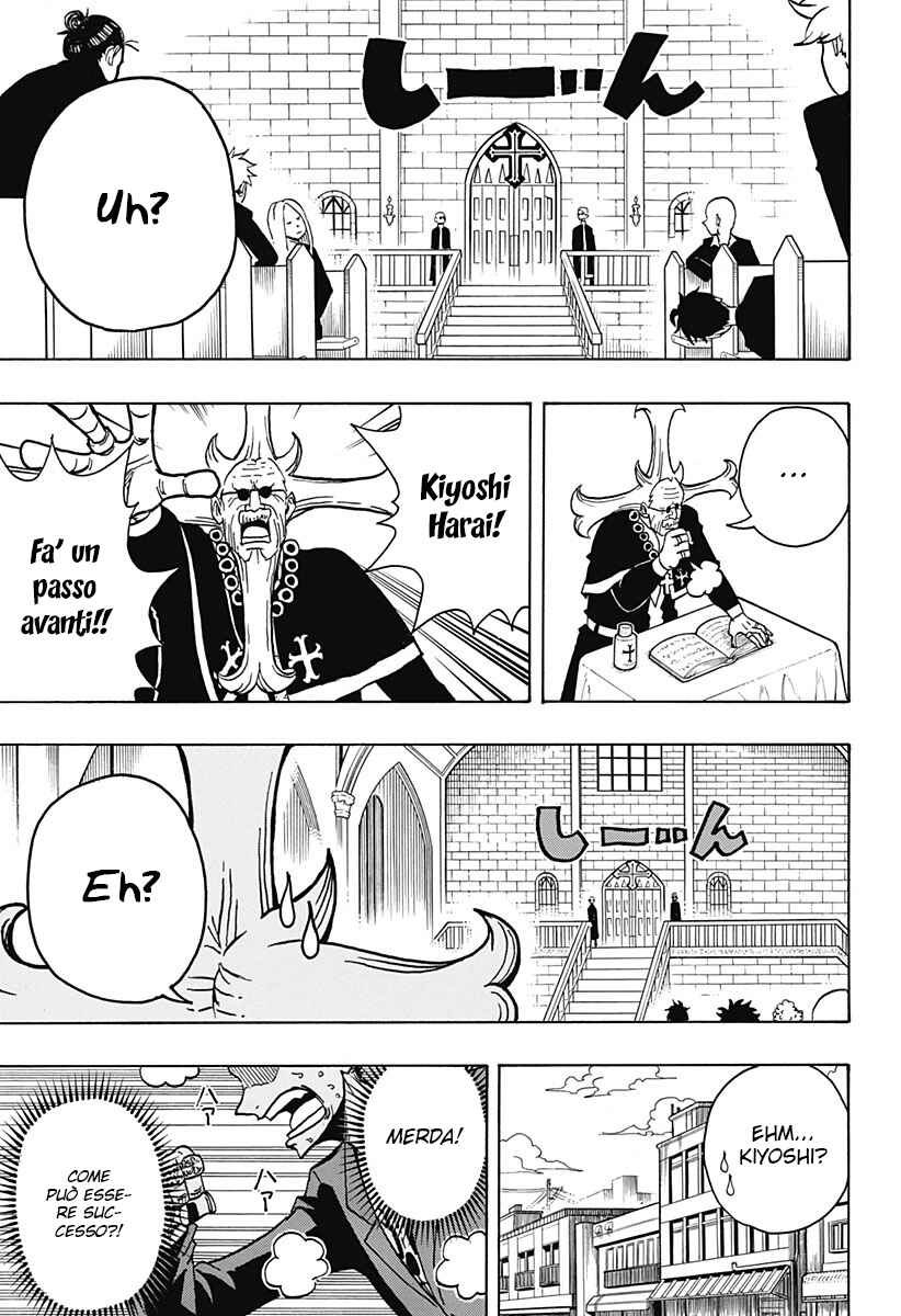 Chapter 2 - Page 5