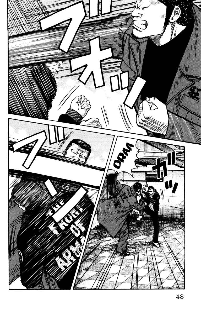 Chapter 37 - Page 49