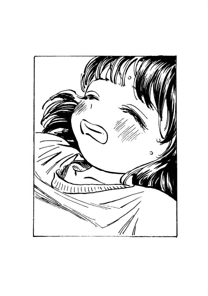 Chapter 23.5 - Page 2