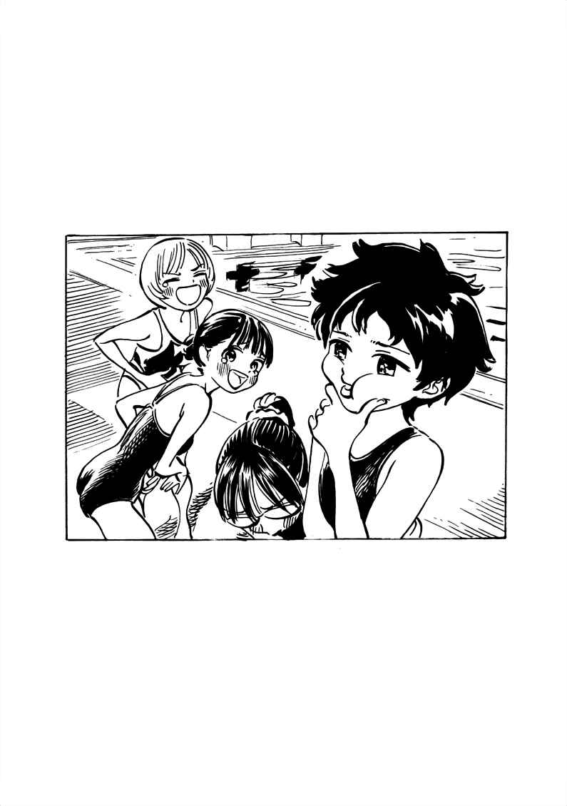 Chapter 23.5 - Page 4