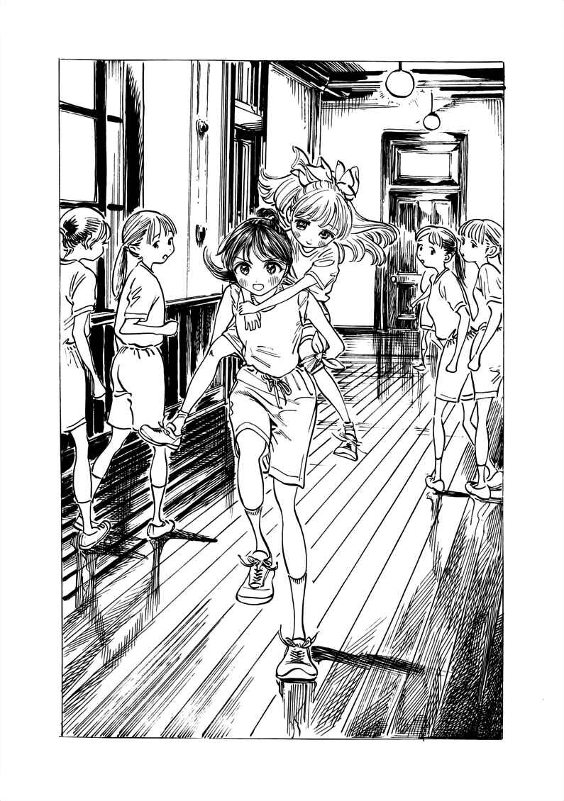 Chapter 23.5 - Page 6