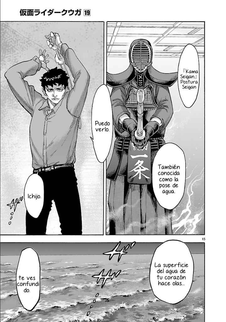 Chapter 86 - Page 14