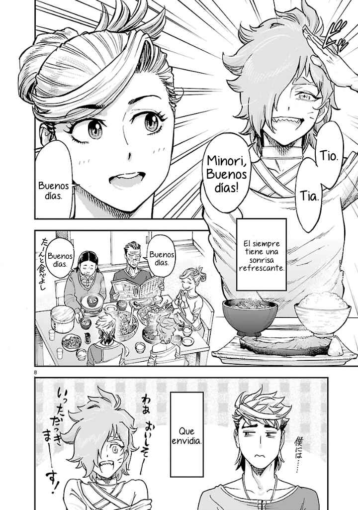 Chapter 86 - Page 7