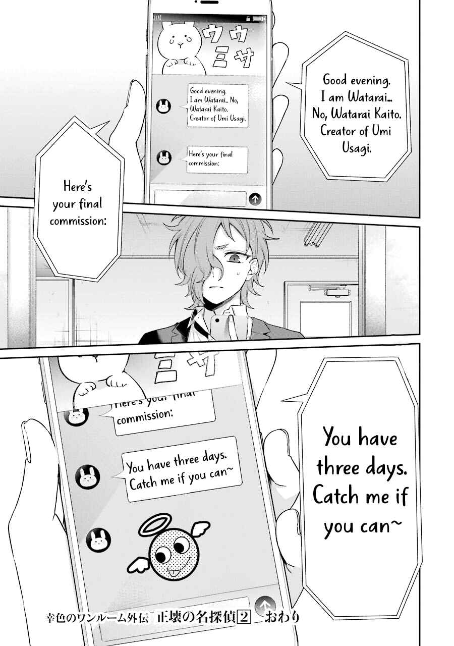 Chapter 6 - Page 27