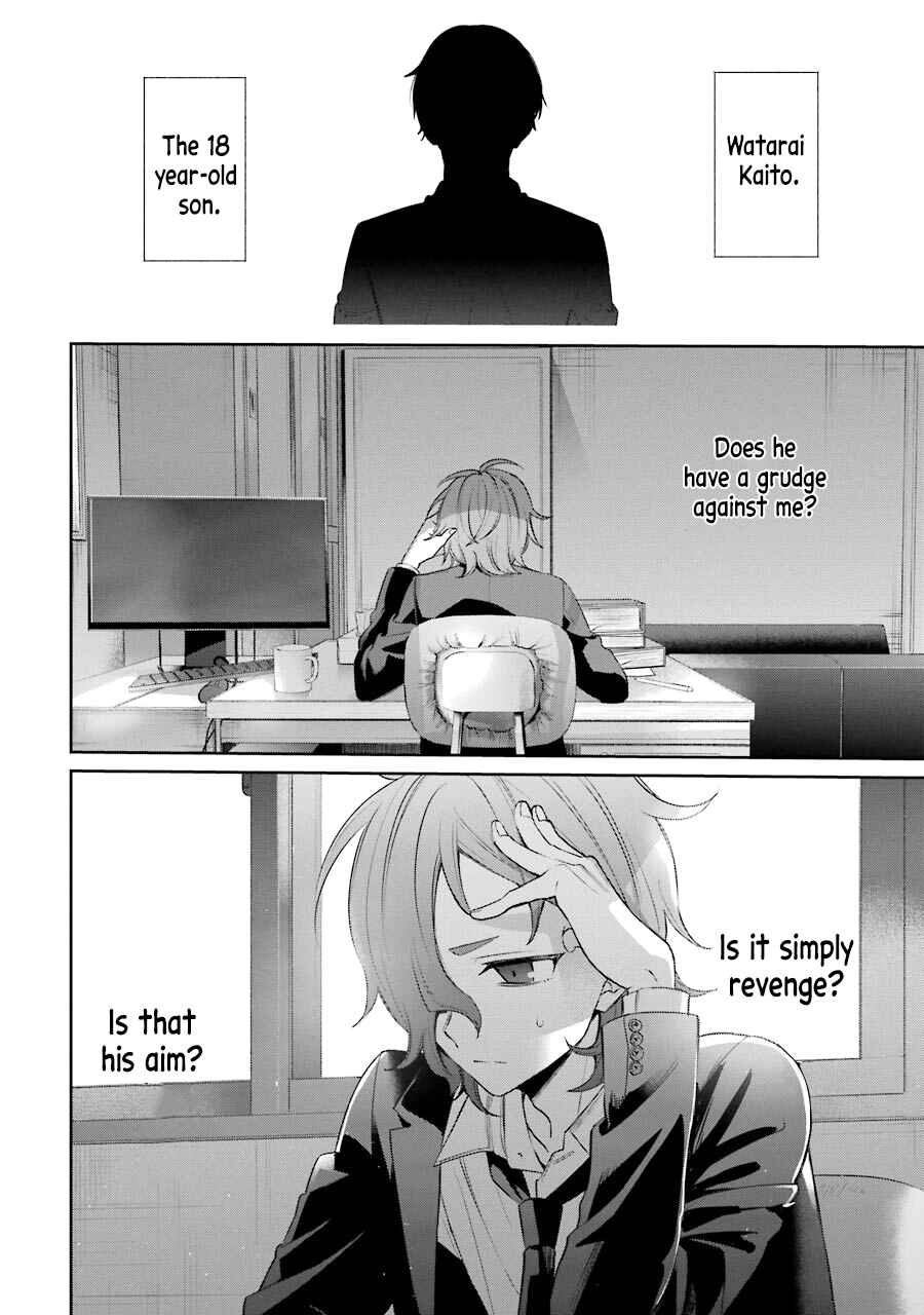 Chapter 6 - Page 6