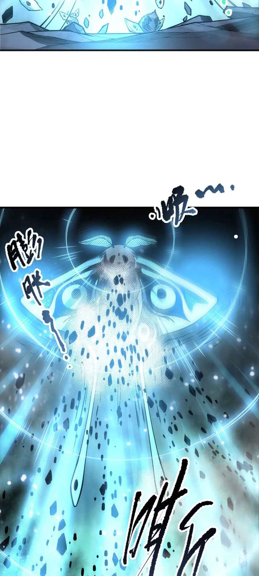 Chapter 98 - Page 13