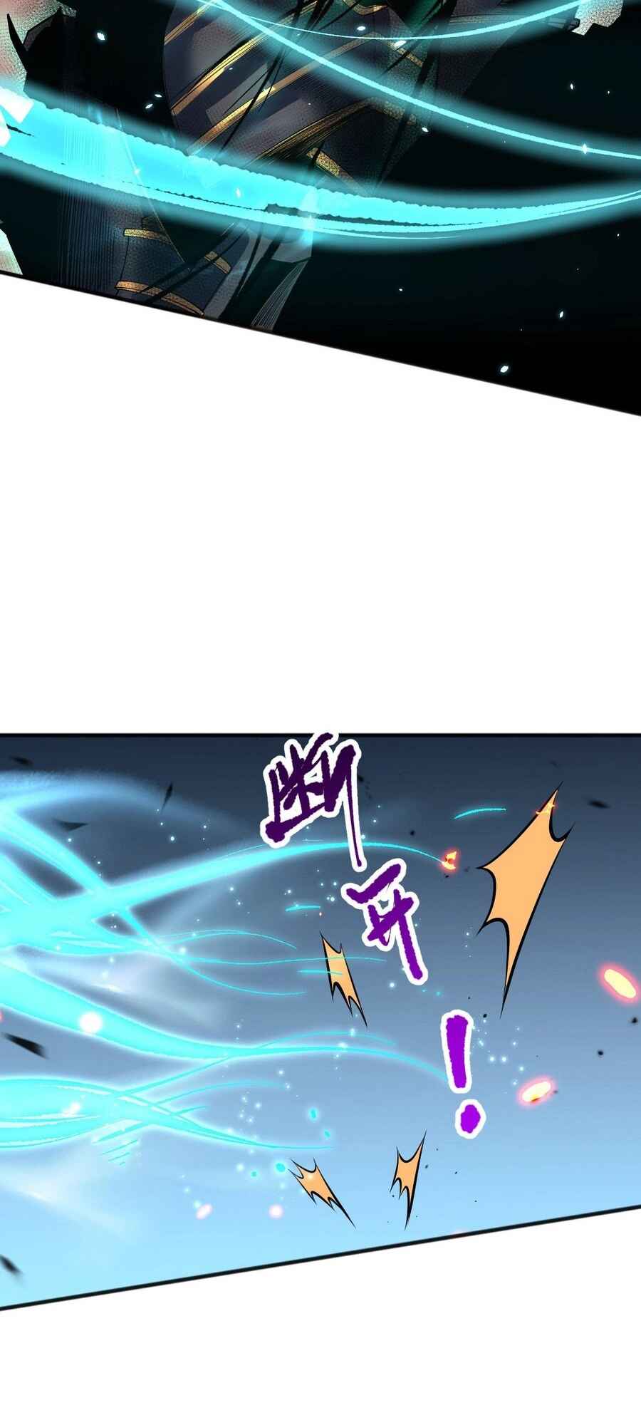 Chapter 98 - Page 32