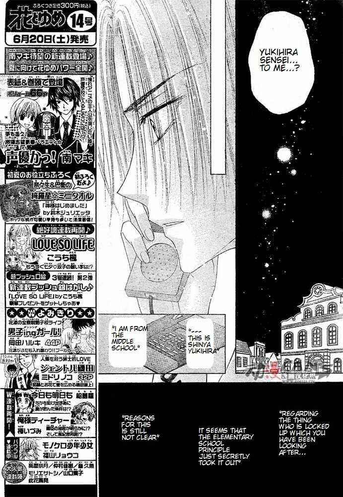 Chapter 115 - Page 5
