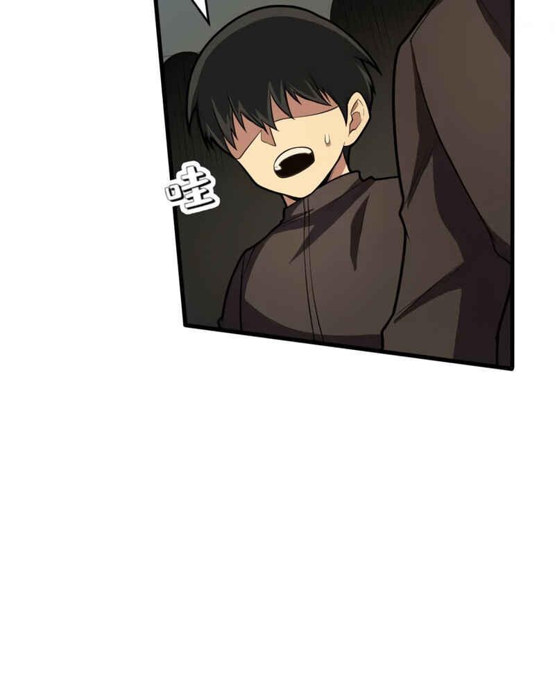 Chapter 21 - Page 13