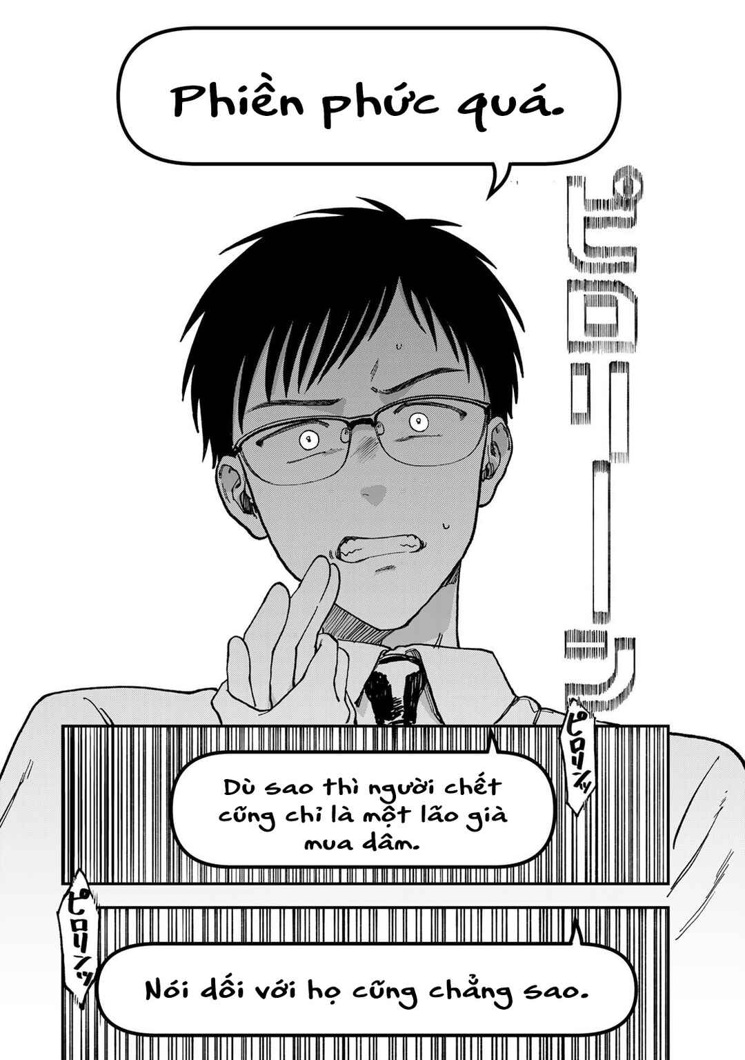 Chapter 2.1 - Page 23