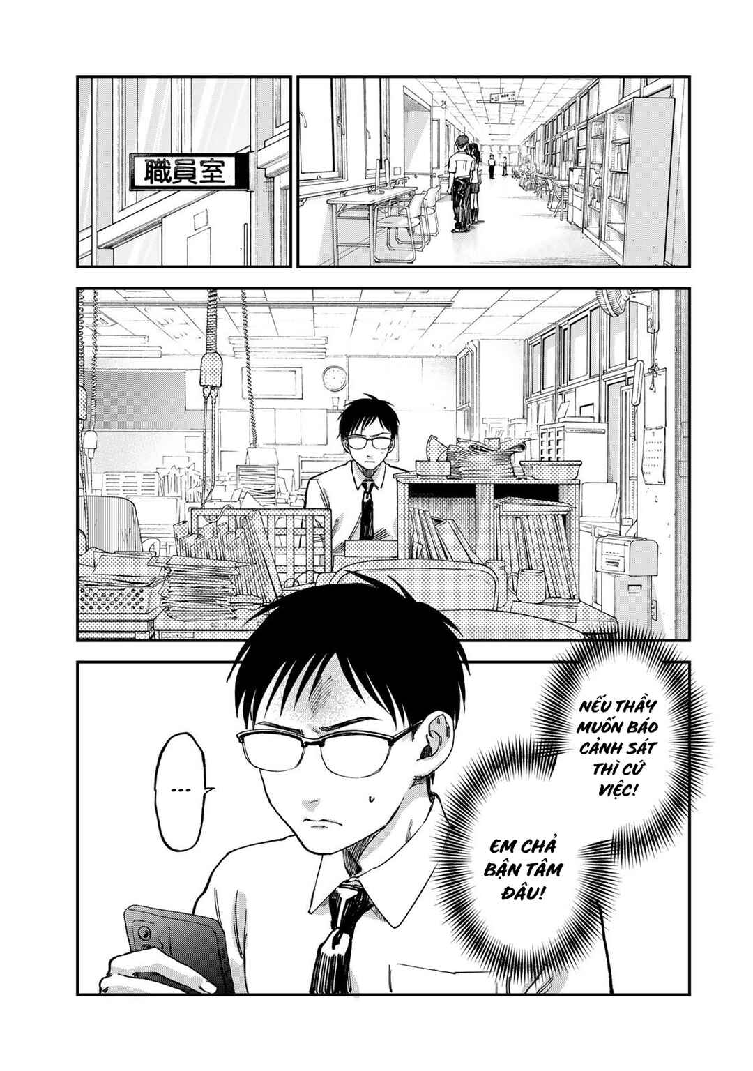 Chapter 2.1 - Page 38