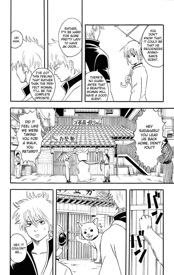 Chapter 11 - Page 12