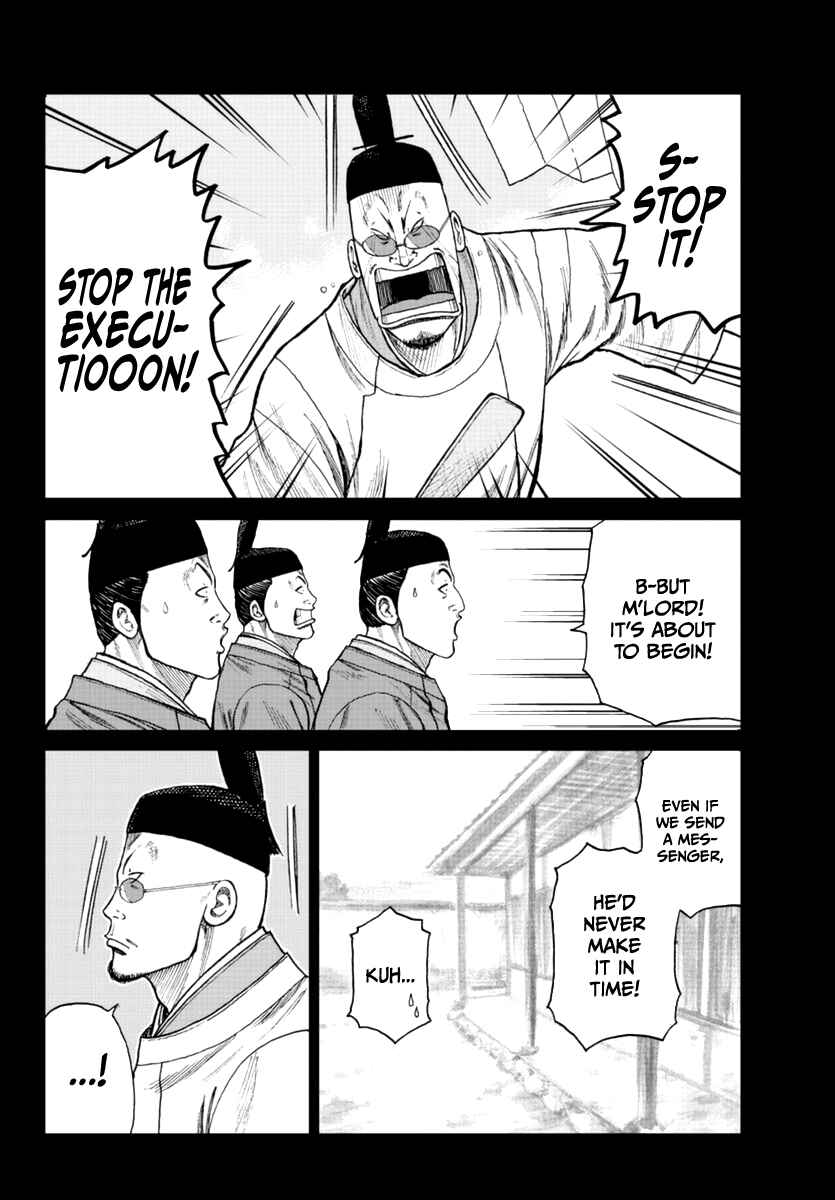 Chapter 19 - Page 19