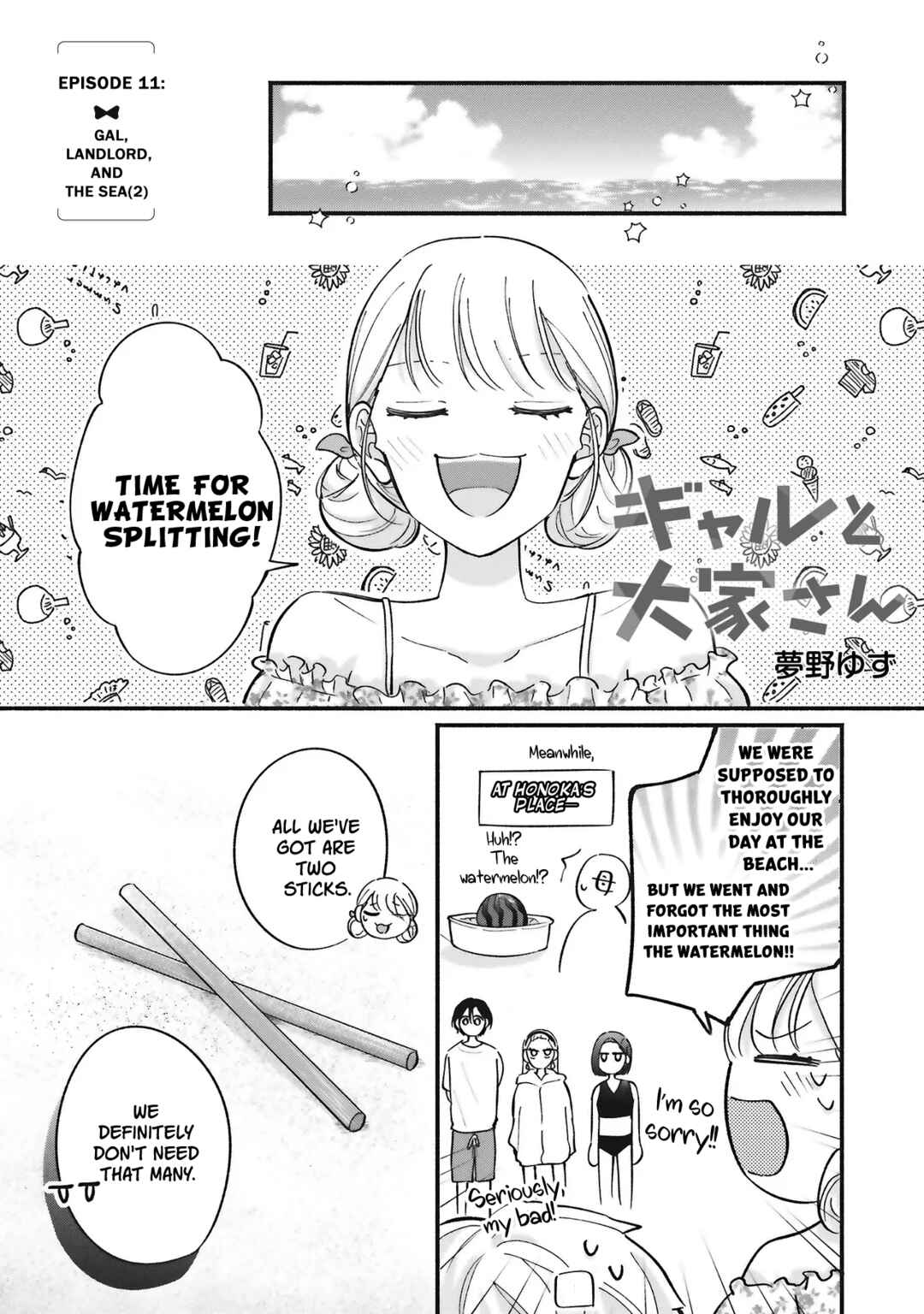 Chapter 11 - Page 1