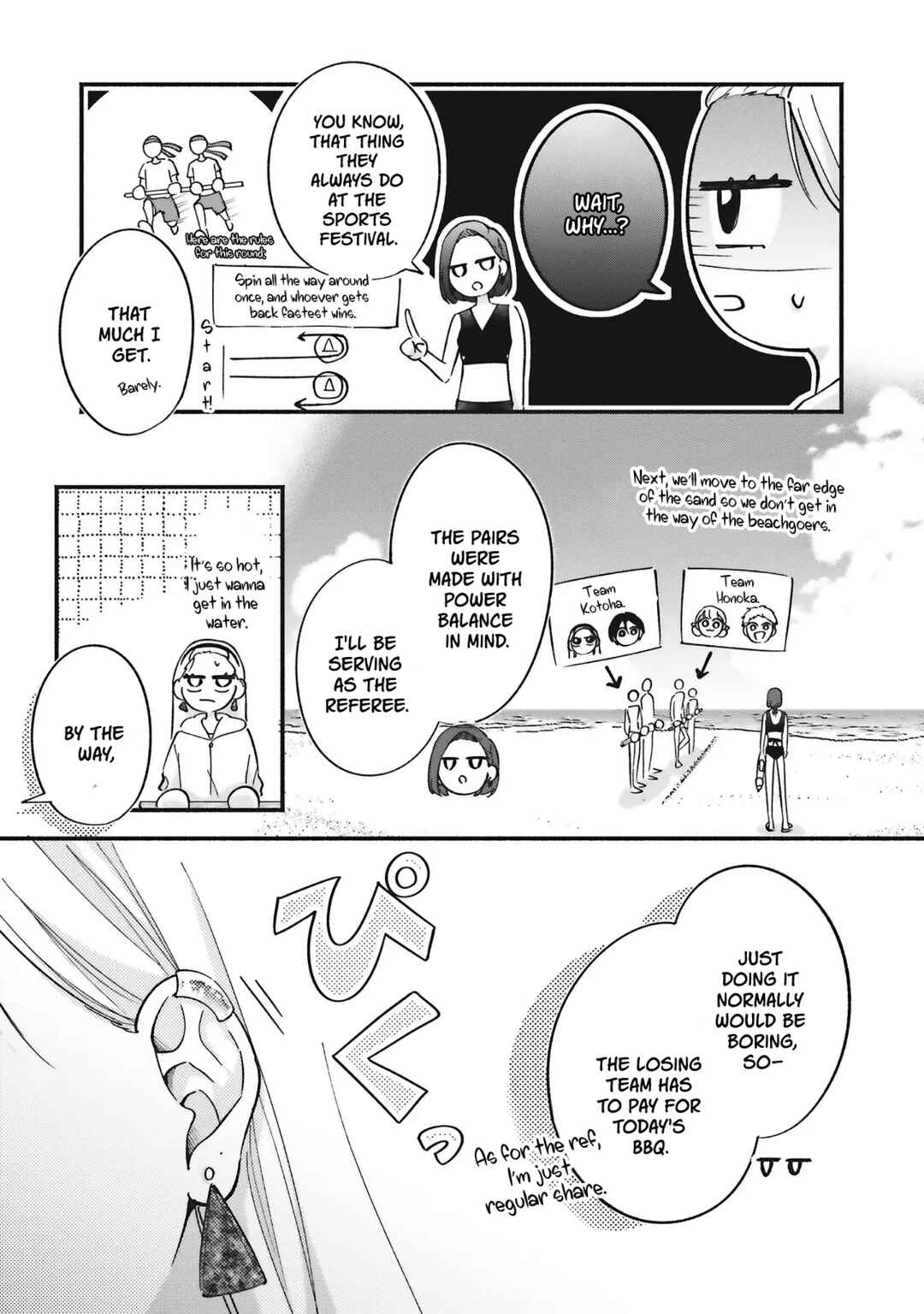 Chapter 11 - Page 3