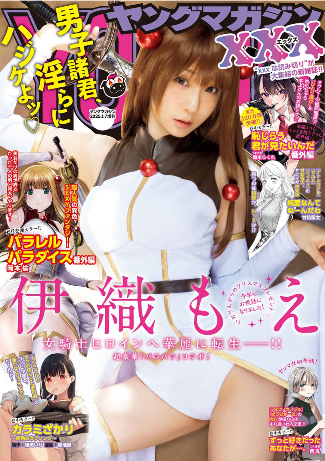 Chapter 280.80 - Page 2