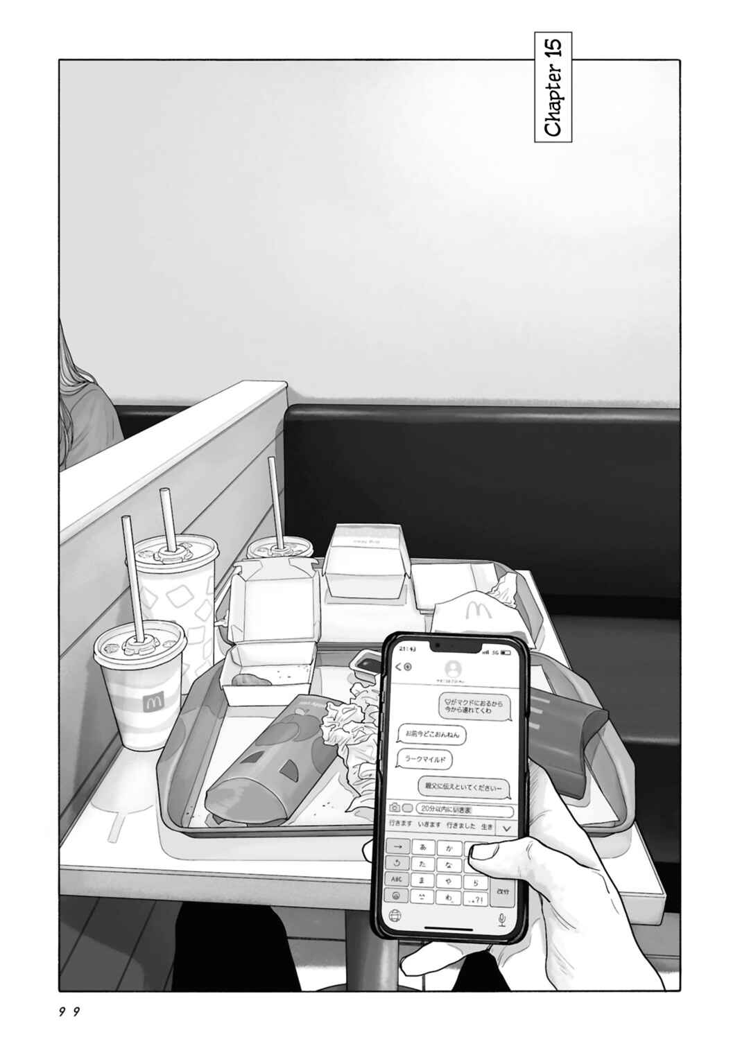 Chapter 15 - Page 1