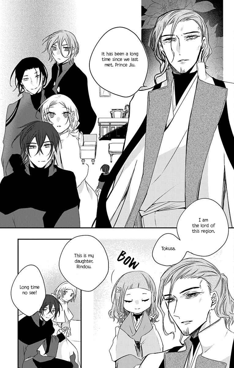 Chapter 3 - Page 11