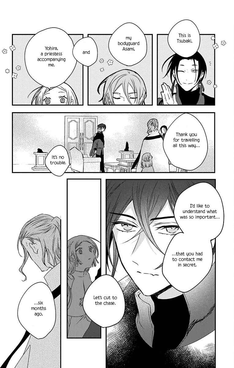 Chapter 3 - Page 12