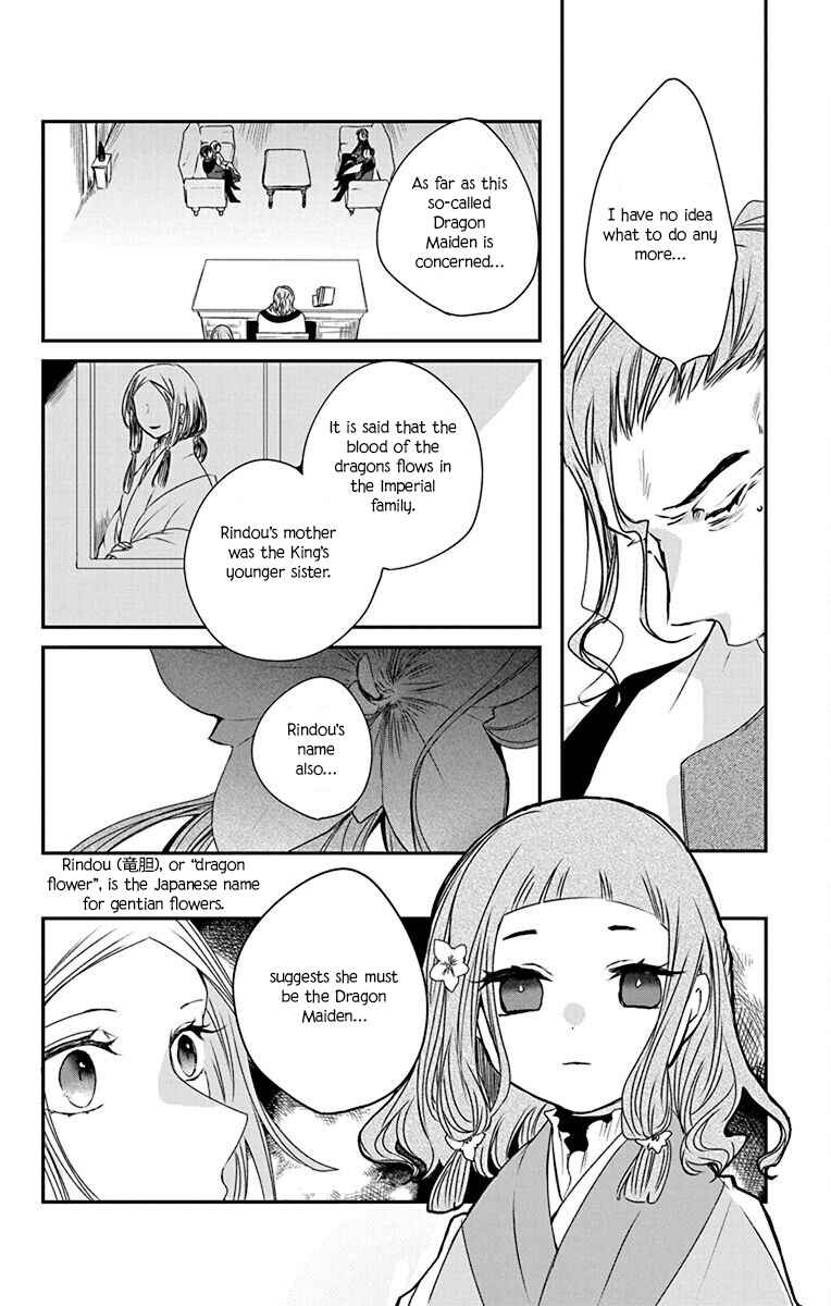 Chapter 3 - Page 14