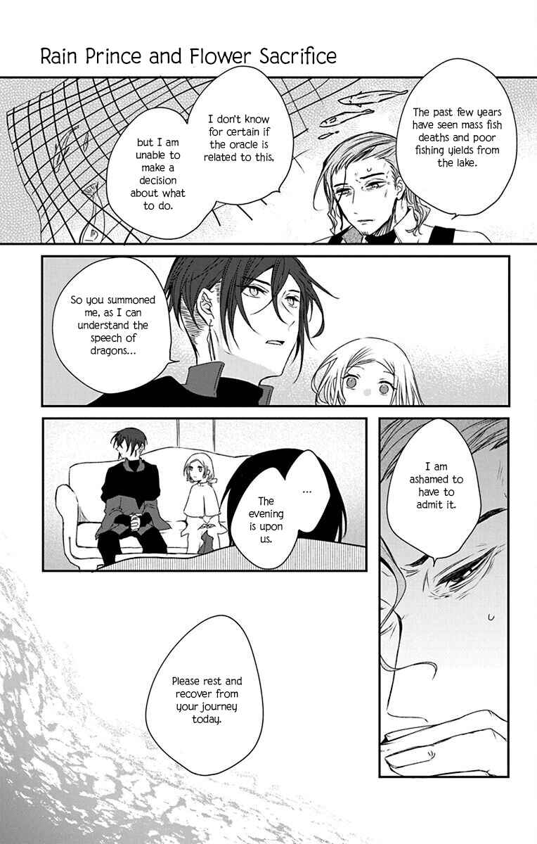 Chapter 3 - Page 15