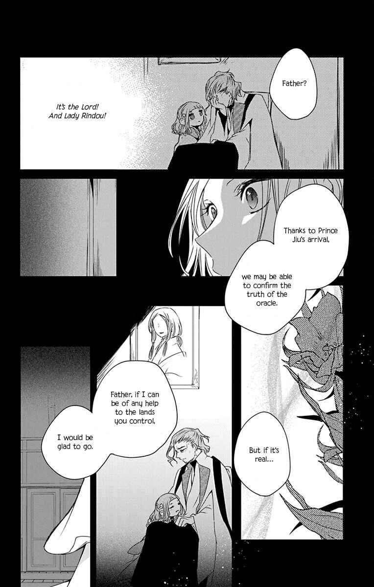 Chapter 3 - Page 18