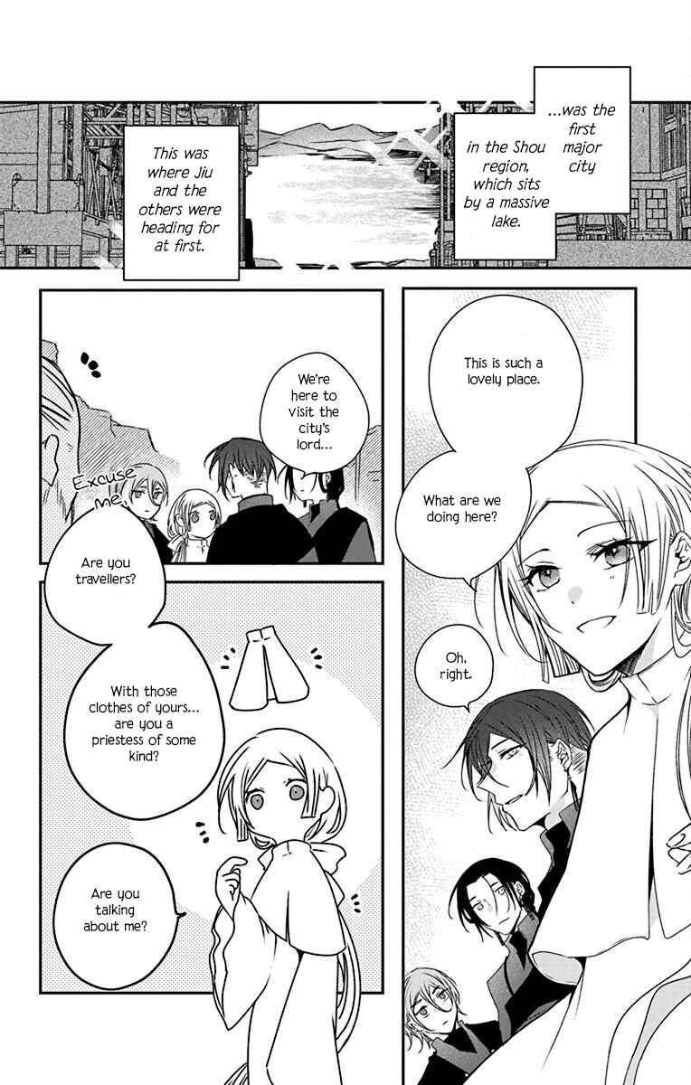 Chapter 3 - Page 4