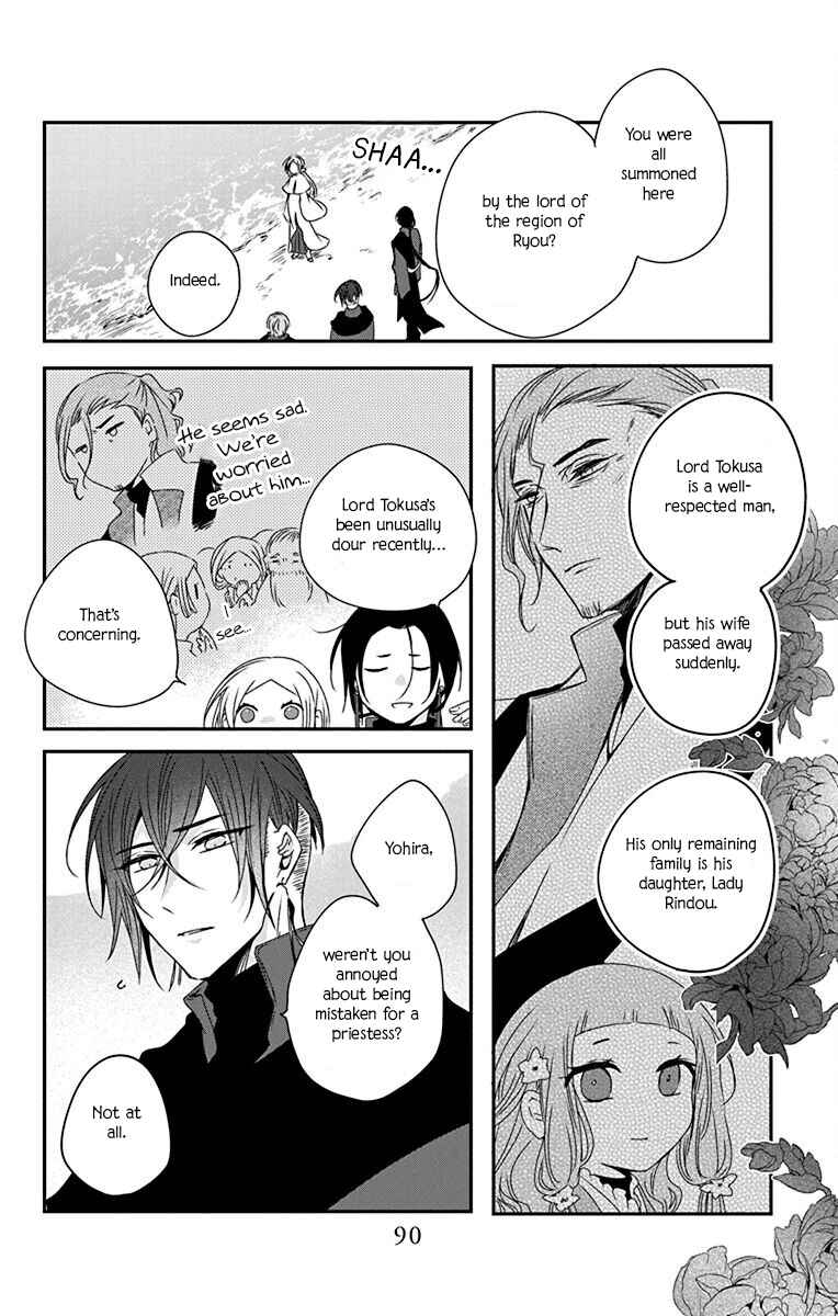 Chapter 3 - Page 6