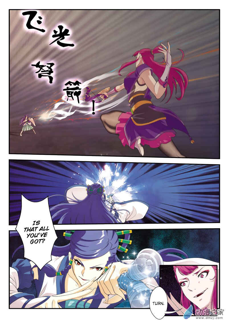 Chapter 107 - Page 14