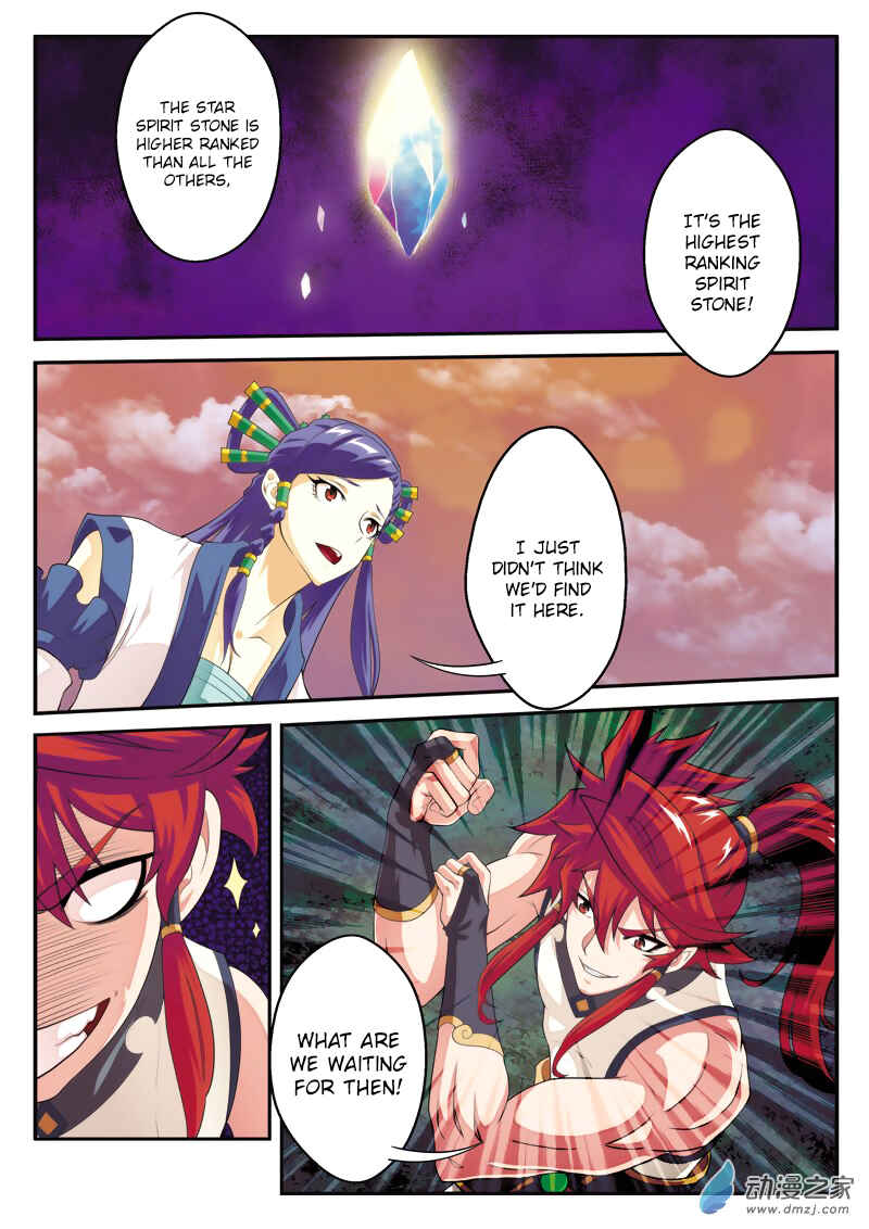 Chapter 107 - Page 6