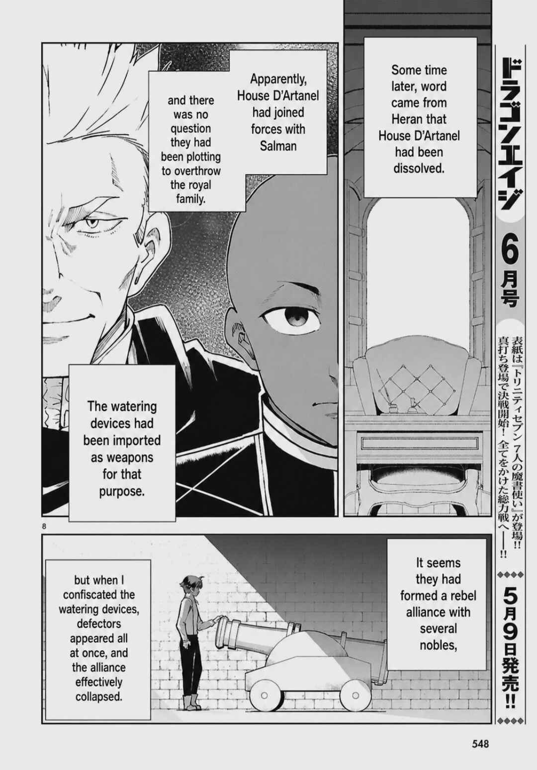 Chapter 109 - Page 8