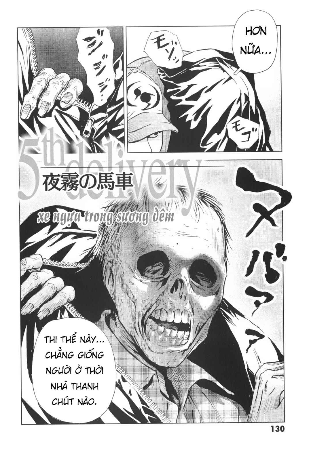 Chapter 5 - Page 2