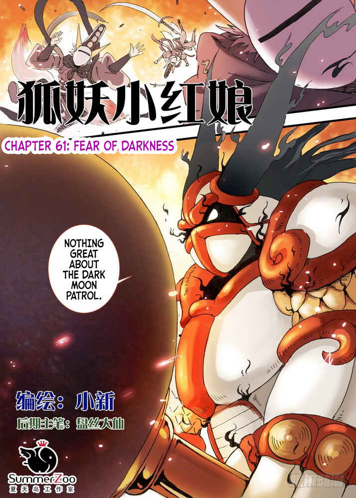 Chapter 61.1 - Page 1