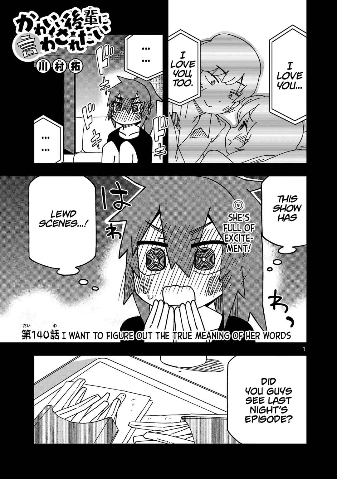 Chapter 144 - Page 1