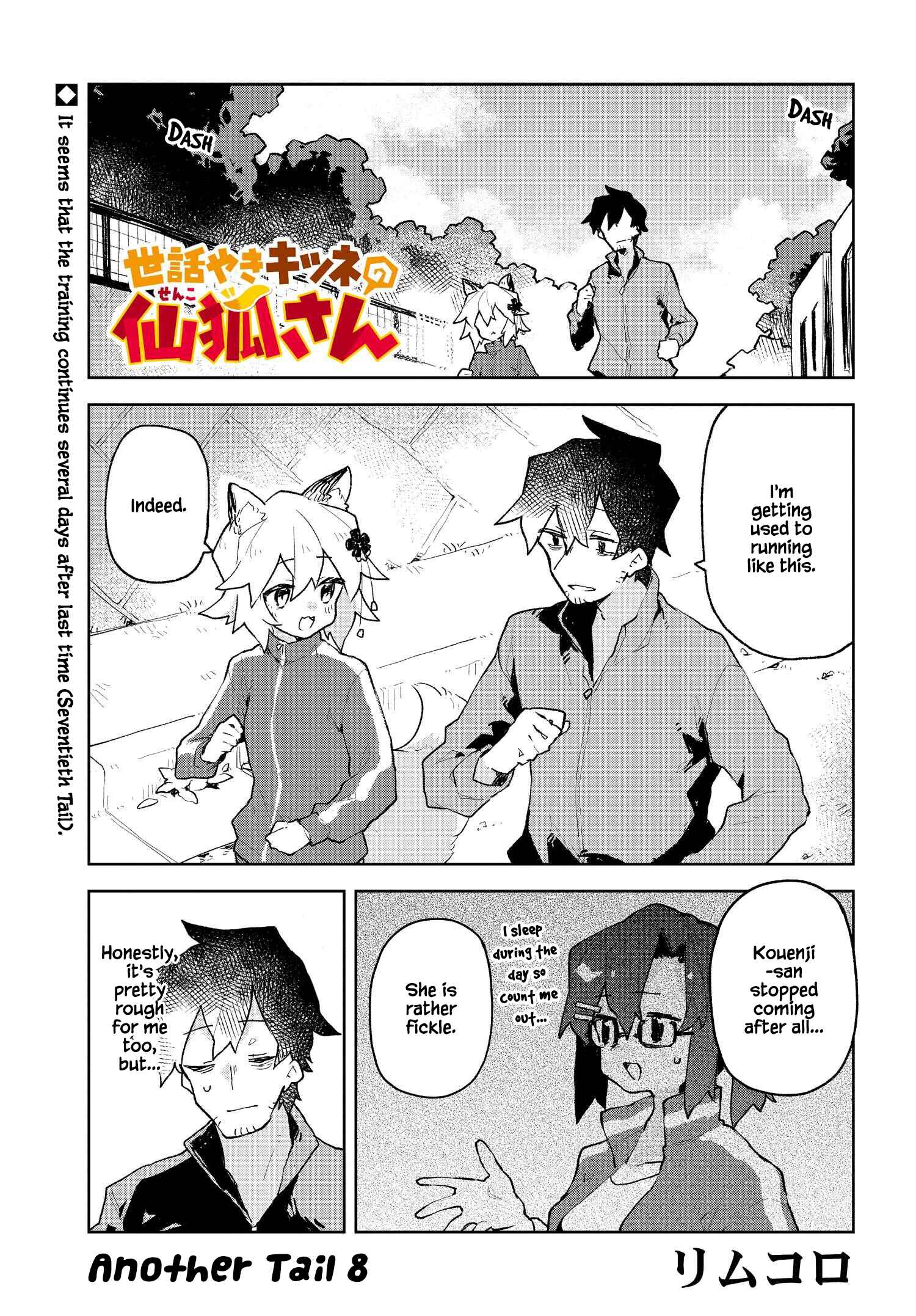 Chapter 70.5 - Page 1