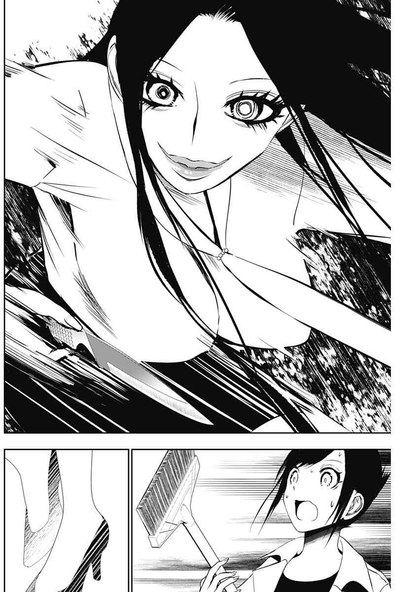 Chapter 122 - Page 4