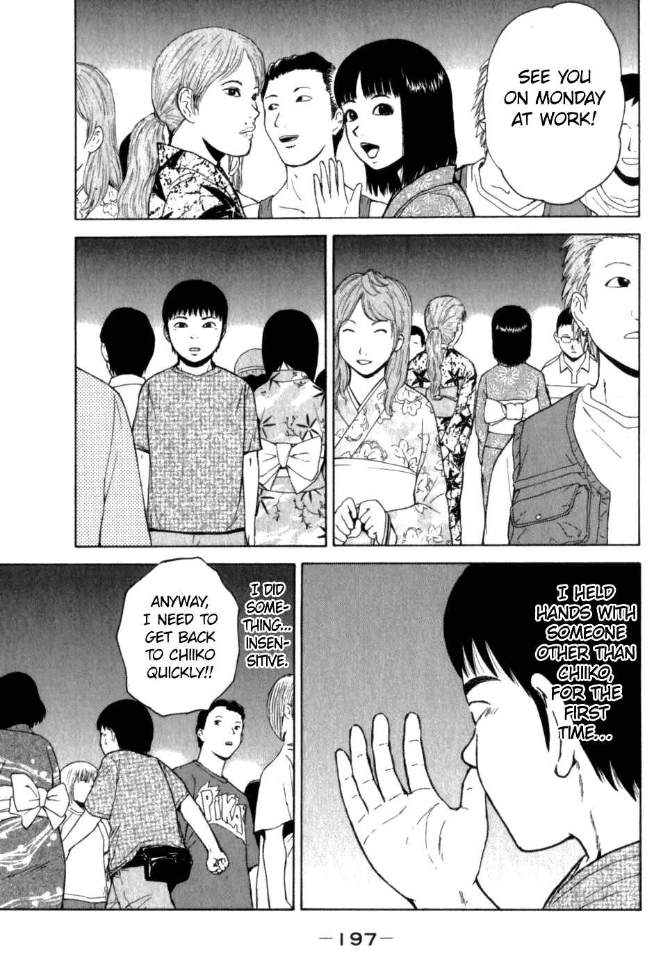 Chapter 77 - Page 15