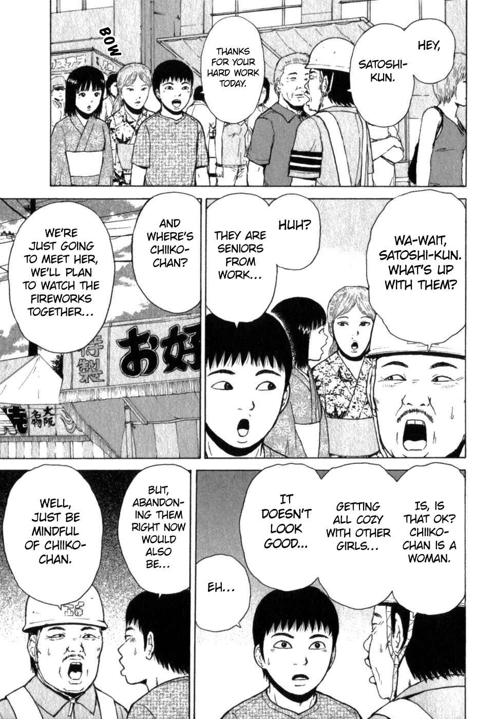 Chapter 77 - Page 5
