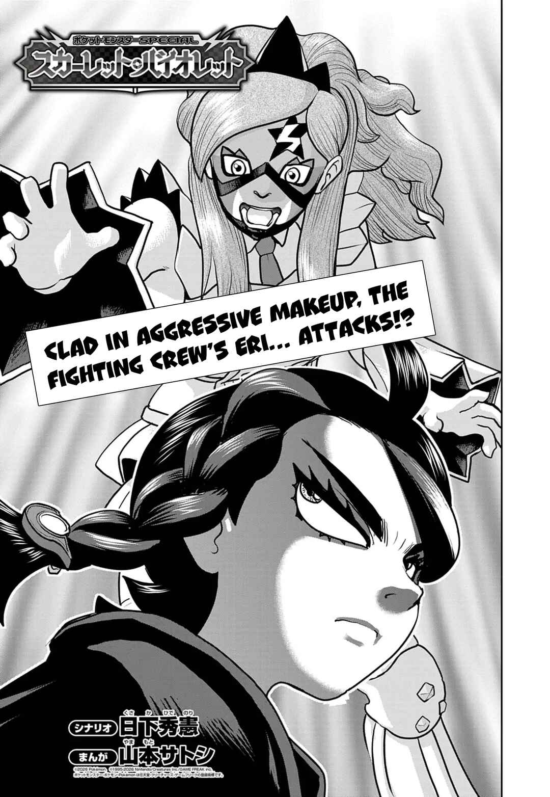Chapter 30 - Page 1