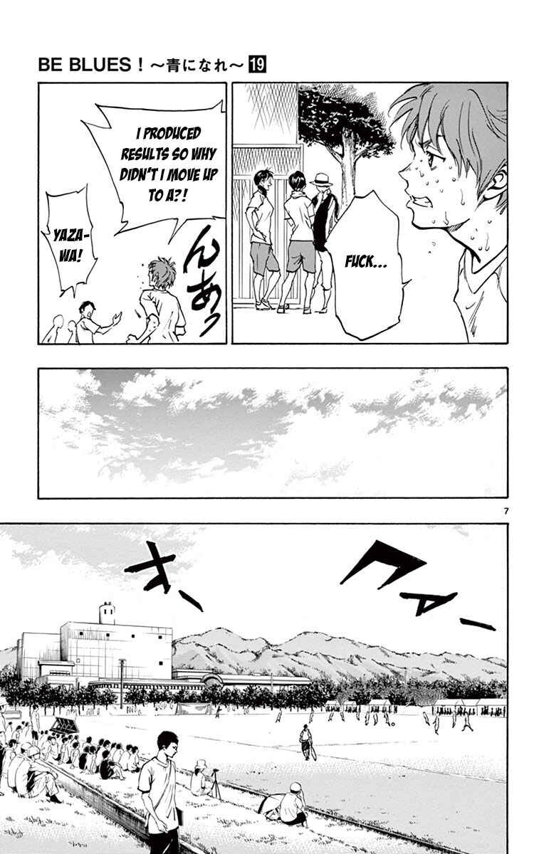 Chapter 185 - Page 7